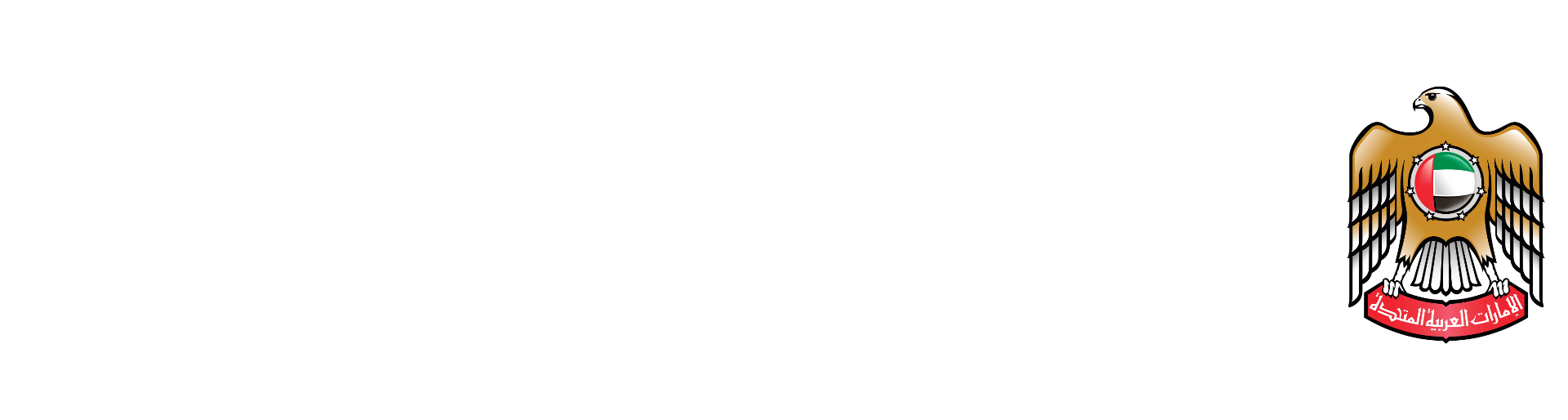 UAE Government